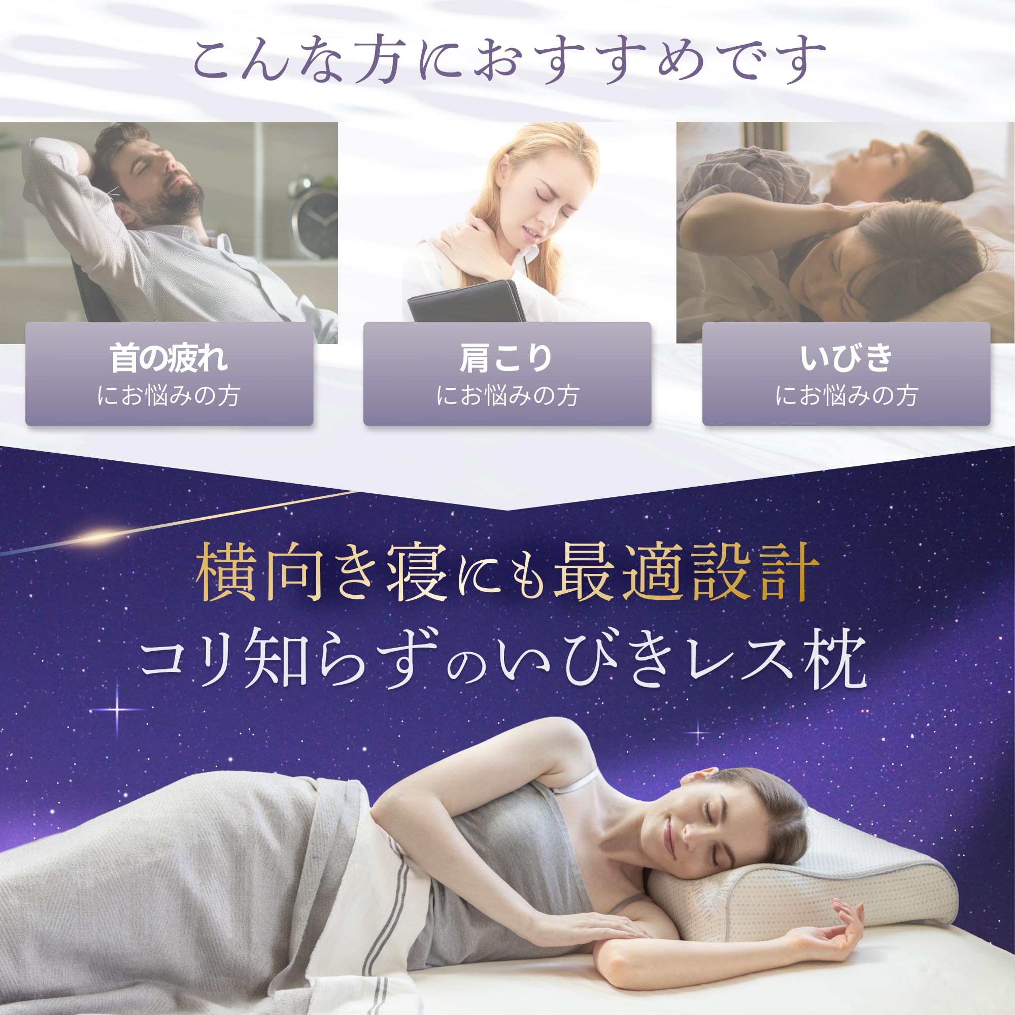 睡眠堂、無重力、高反発、ゲル枕 Amazon｜GOKUMIN 無重力ジェルピロー 大型版 枕 まくら 高反発 9段階